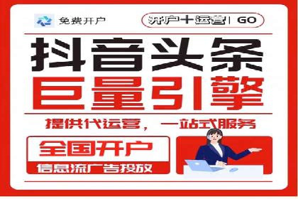 百度推广运营策略解析及成功案例分享