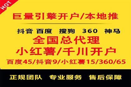 托管SEM竞价效果评估：如何衡量广告投放效果