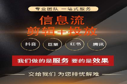 案例解读：百度竞价托管公司助力企业快速盈利