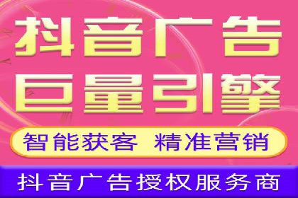 行业案例分享：信息流代运营的创意与执行